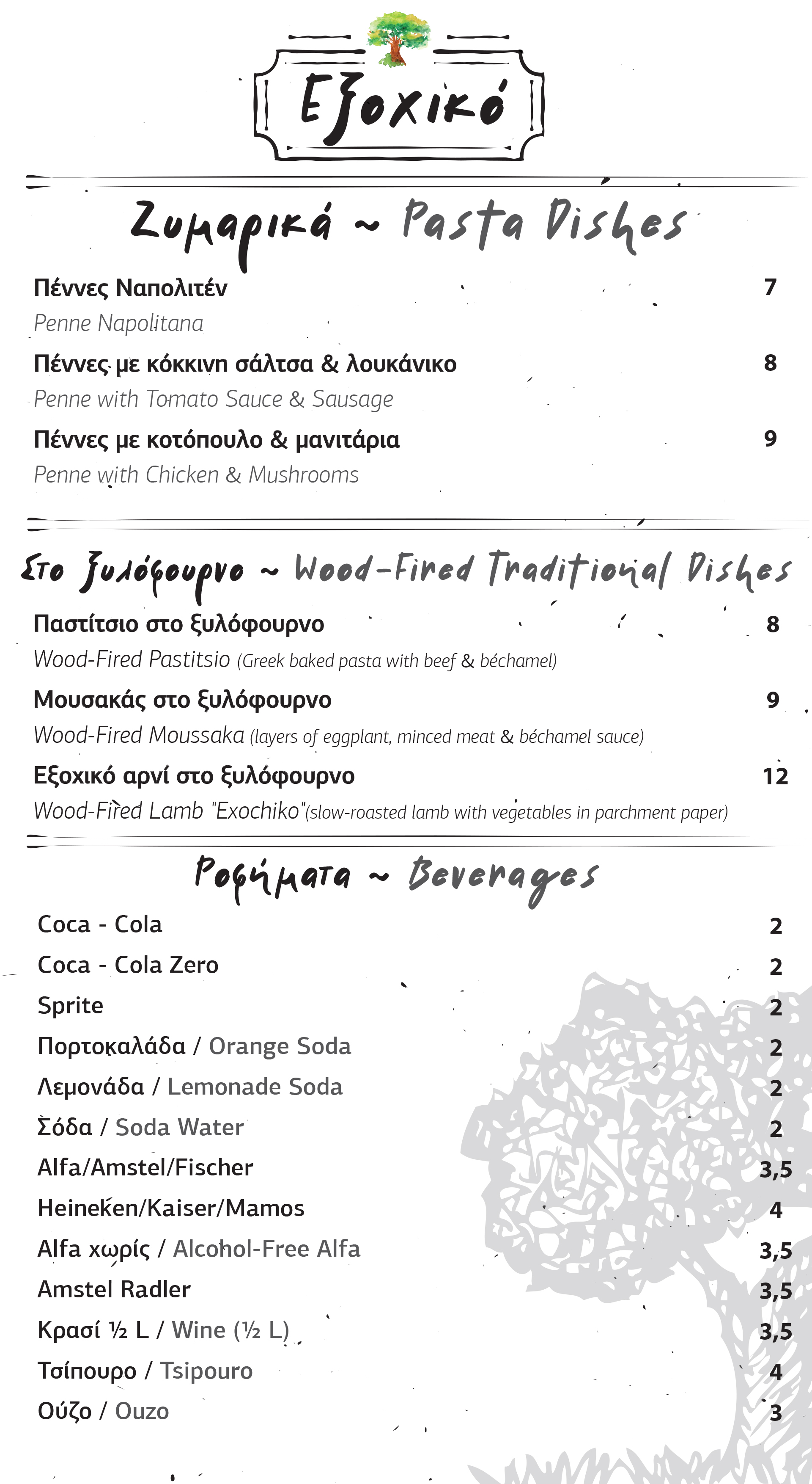 Pasta & Beverages